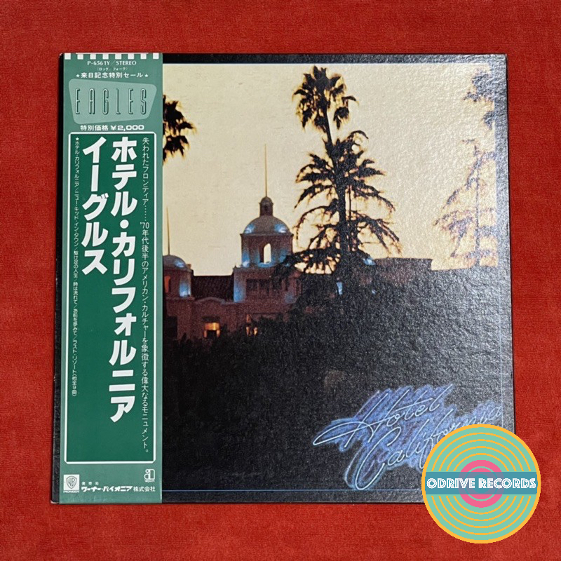 The Eagles - แผ่นไวนิล LP The Eagles - Hotel California (มือสองจากญี่ปุ่น)