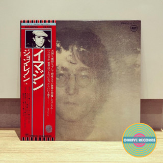 John Lennon - จินตนาการ (ใช้ไวนิล LP จากญี่ปุ่น)