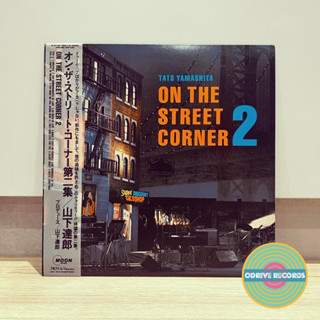 Tatsuro Yamashita - On The Street Corner 2 (ใช้ไวนิล LP จากญี่ปุ่น)