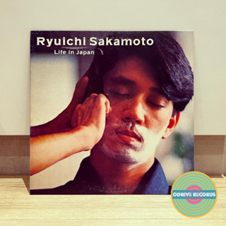 Ryuichi Sakamoto - Life In Japan (ใช้ไวนิล LP จากญี่ปุ่น)