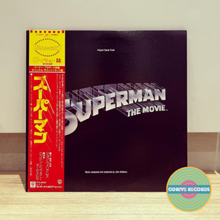 Soundtrack - Superman The Movie (ใช้ไวนิล LP จากญี่ปุ่น)