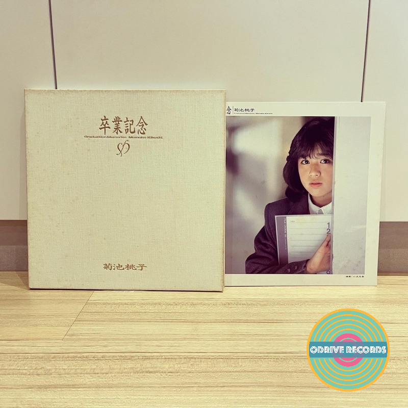 Momoko Kikuchi - ความทรงจํารับปริญญา (ชุดประกอบ 2 Vinyl LP พร้อมสมุดภาพสี 24pg)