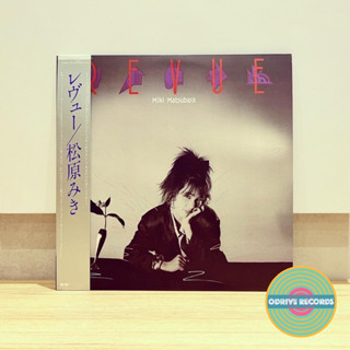 Miki Matsubara - Revue (ใช้ไวนิล LP จากญี่ปุ่น)