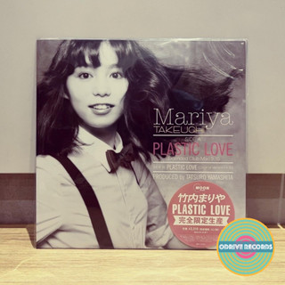 Mariya Takeuchi - ความรักพลาสติก (แบรนด์ใหม่ ไวนิลเดี่ยว 12 นิ้ว LP โดย Japanese City Pop Queen)