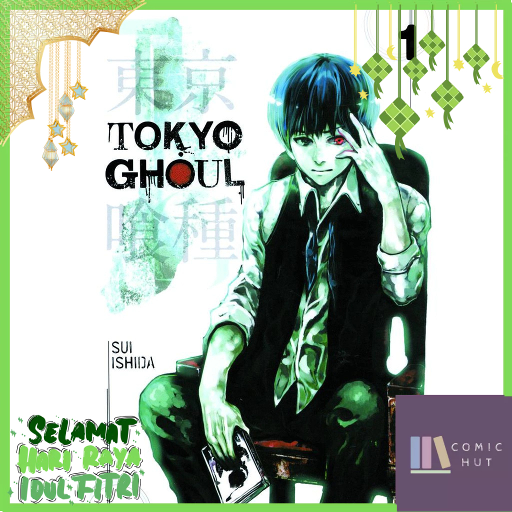 Tokyo GHOUL ( การ ์ ตูนภาษาอังกฤษ ) เล ่ ม หนังสือทางกายภาพ 1-14 END Manga Komik
