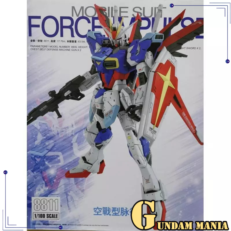 (MG)Daban 8811 Force Impulse