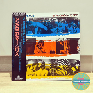 แผ่นเสียงไวนิล The Police - Synchronicity LP จากญี่ปุ่น