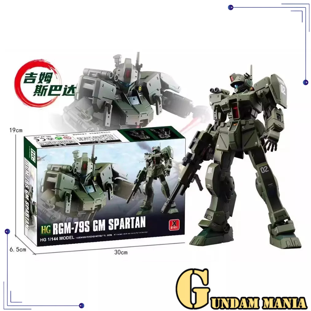 (HG)星เฮีย XingFengShe GM Spartan พร้อมรูปลอกน้ํา