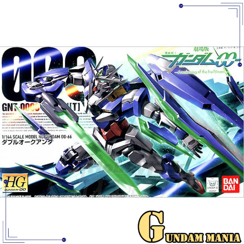 (HG)Bandai Gundam 00 Qan[T]