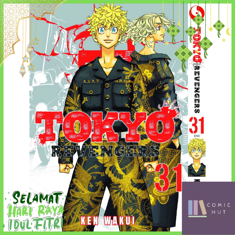 Tokyo REVENGERS (การ์ตูนภาษาอังกฤษ) หนังสือฟิสิกส์ มังงะ Komik 1-31 END