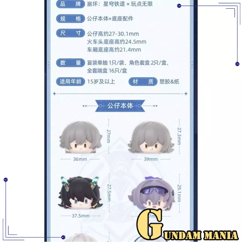 TopToy Honkai Star Rail Tide Play Series Blind Bag