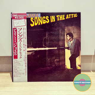 Billy Joel - เพลง In The Attic (ใช้ไวนิล LP จากญี่ปุ่น)