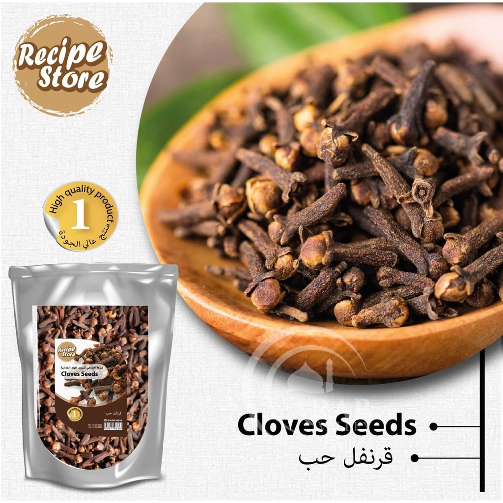CLOVES SEEDS เครื่องเทศ 500g
