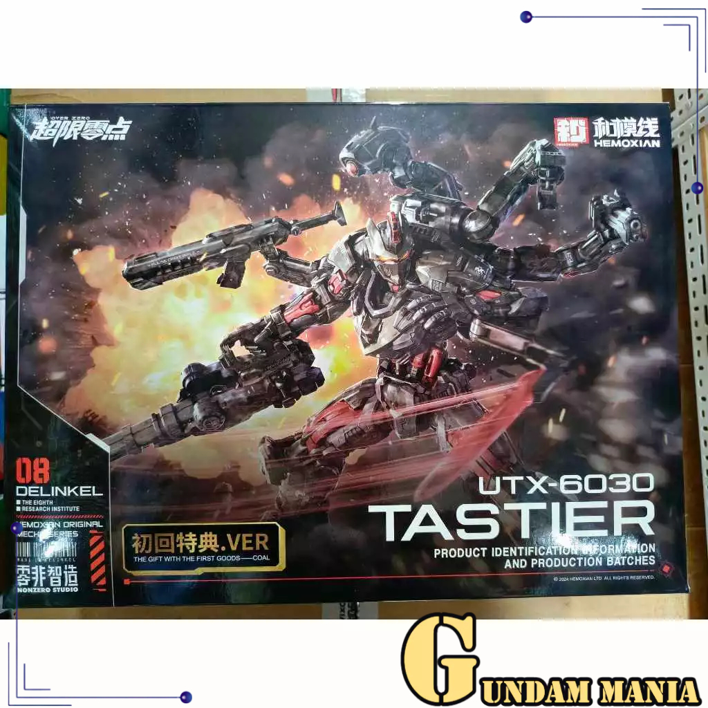 Hemoxian Over Zero Tastier Non Zero Studio ครบชุดพร้อมรายการพรีเมี่ยม