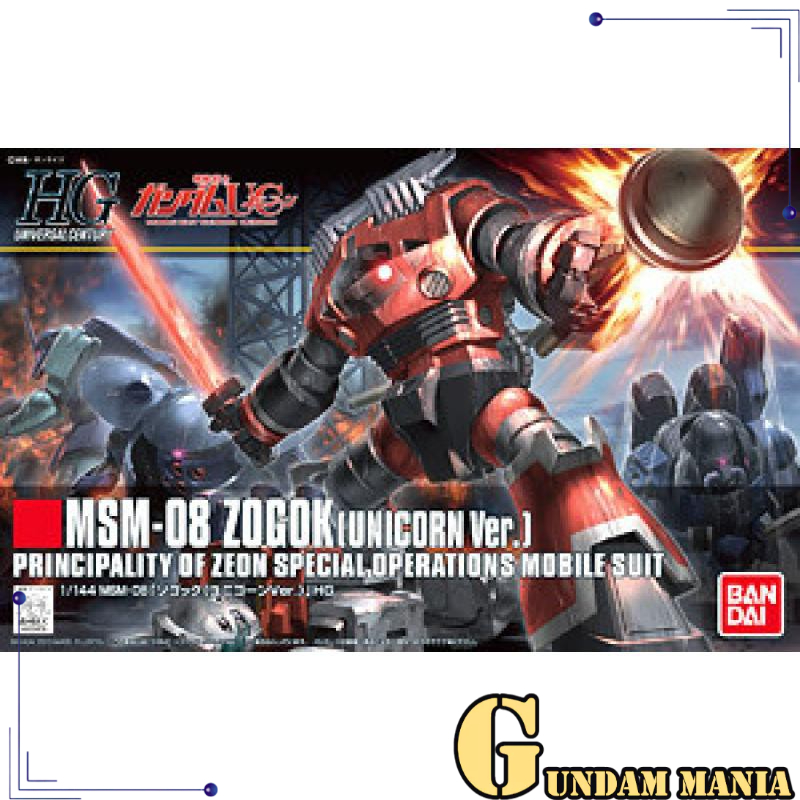 (HGUC)Bandai MSM-08 Zogok (ยูนิคอร์น Ver.)