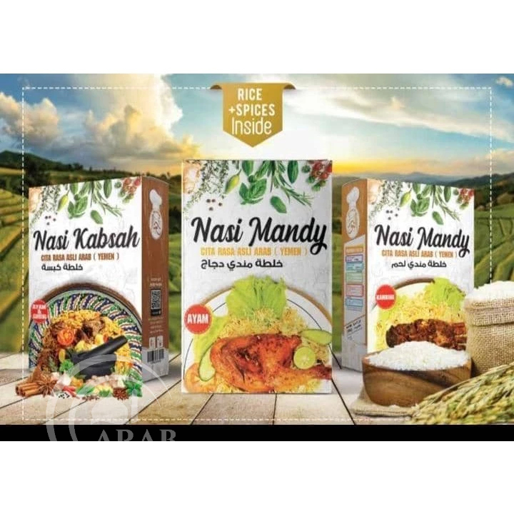 ข้าวไก่มันดี้ // GOAT MANDY // ข้าว KABSA // ข้าวบายัน [500G] AL NOOR SPICES SPICES