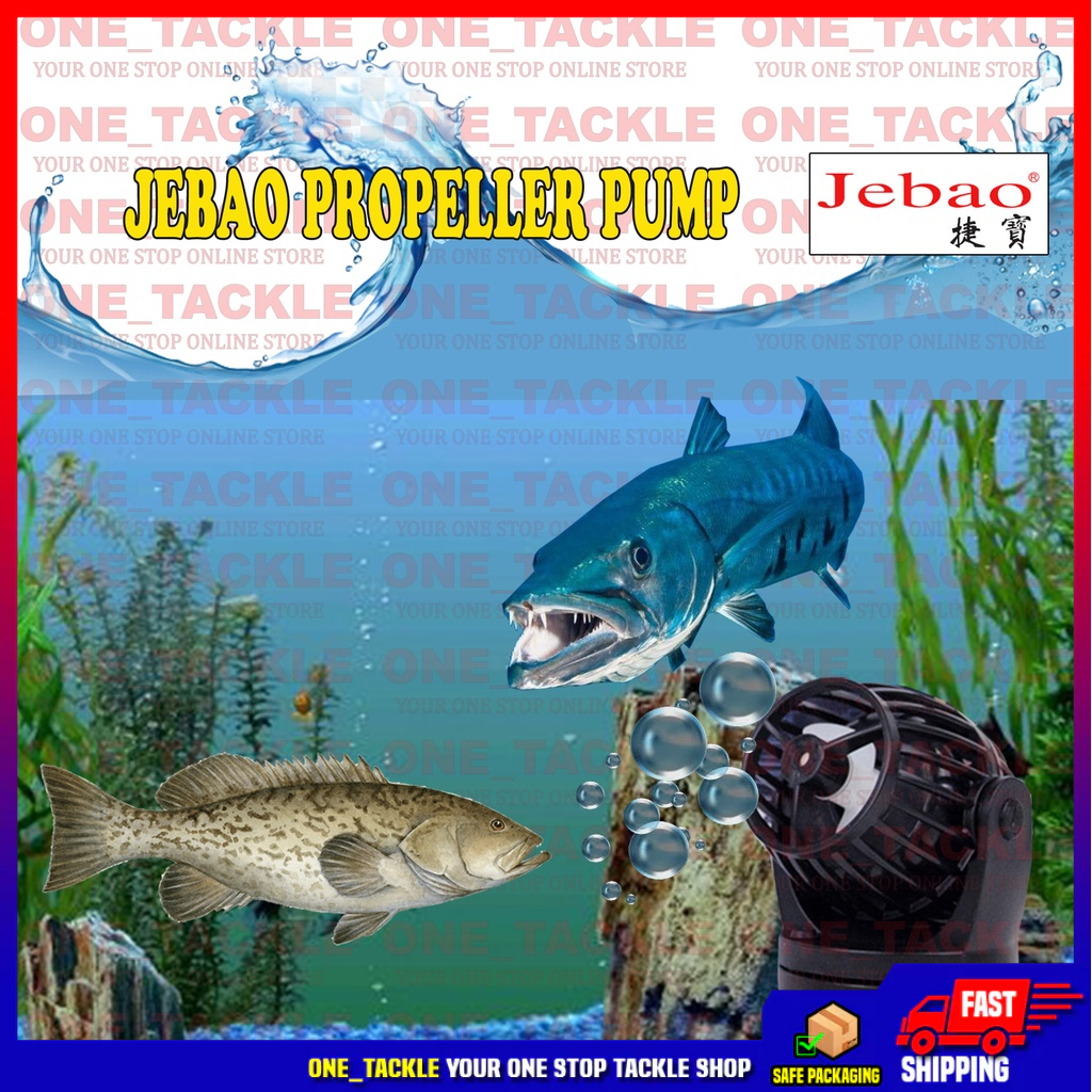 JEBAO Jbao Wave Maker SW Series