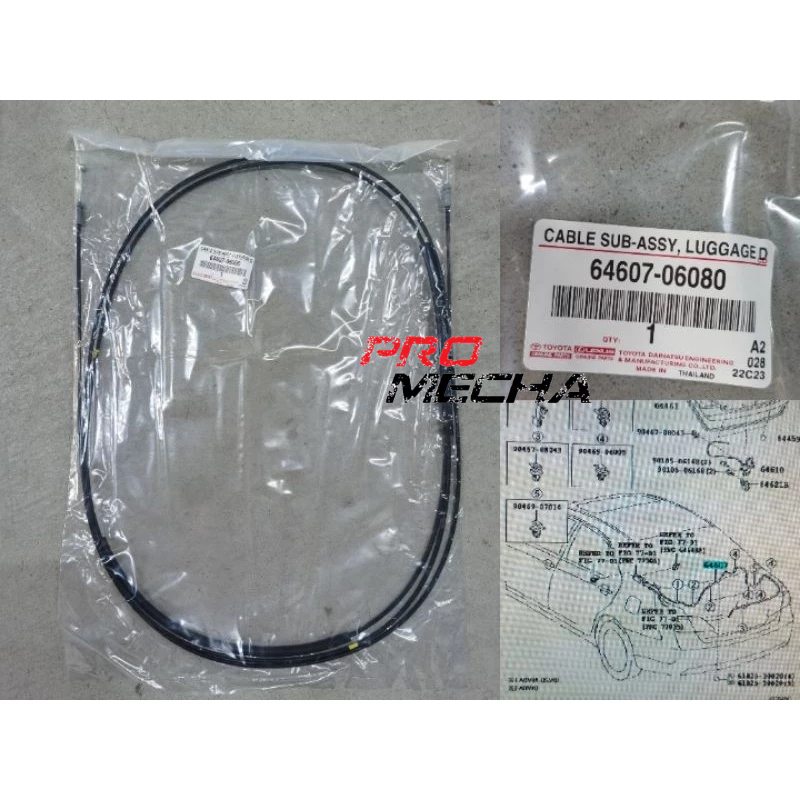 สายล็อค TOYOTA CAMRY ACV40, ACV41 REAR BONNET