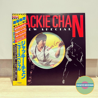 Jacky Chan - New Special (ซาวด์แทร็ก) (ไวนิล LP มือสองจากญี่ปุ่น)