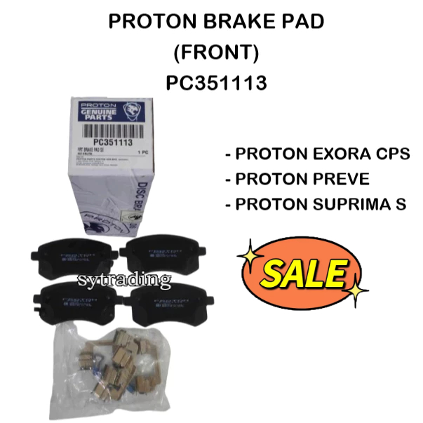 พีซี351113 ผ้าเบรกหน้า Proton Proton Exora CPS Preve Suprima S