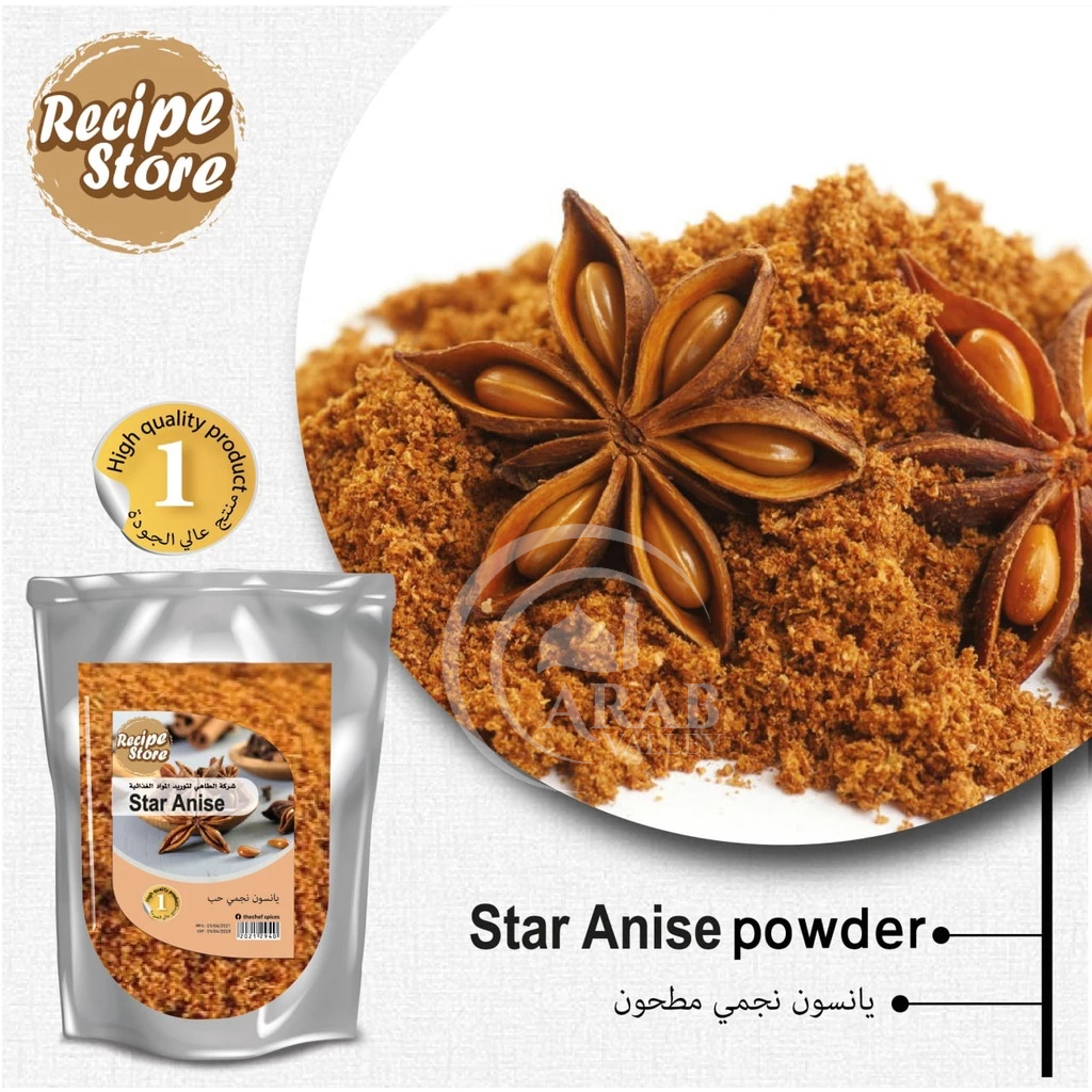 STAR ANISE POWDER 100g -