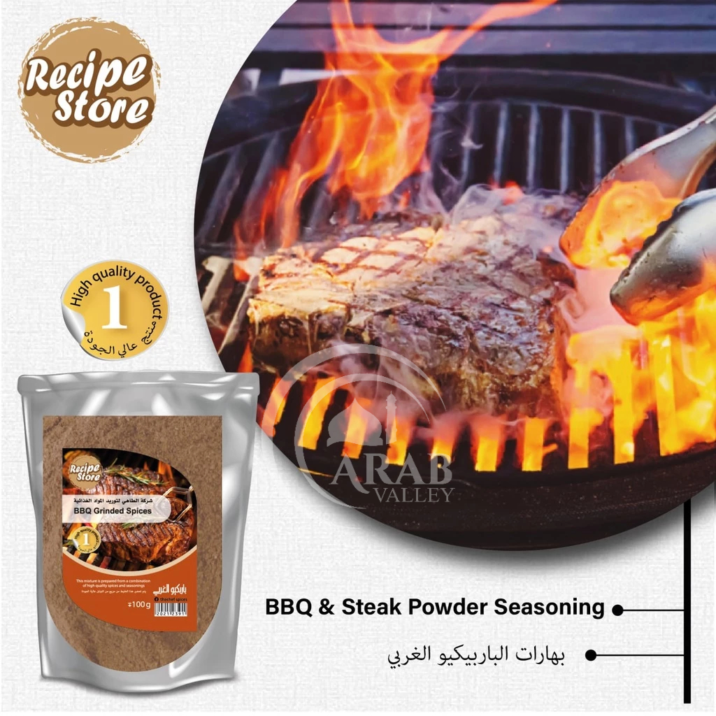 BBQ & STEAK POWDER SEASONING 100g
