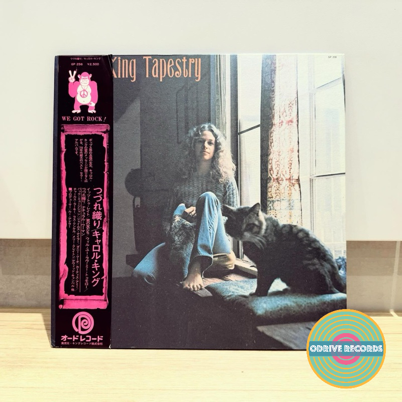 Carole King - Tapestry (แผ่นไวนิลมือสองจากญี่ปุ่น)