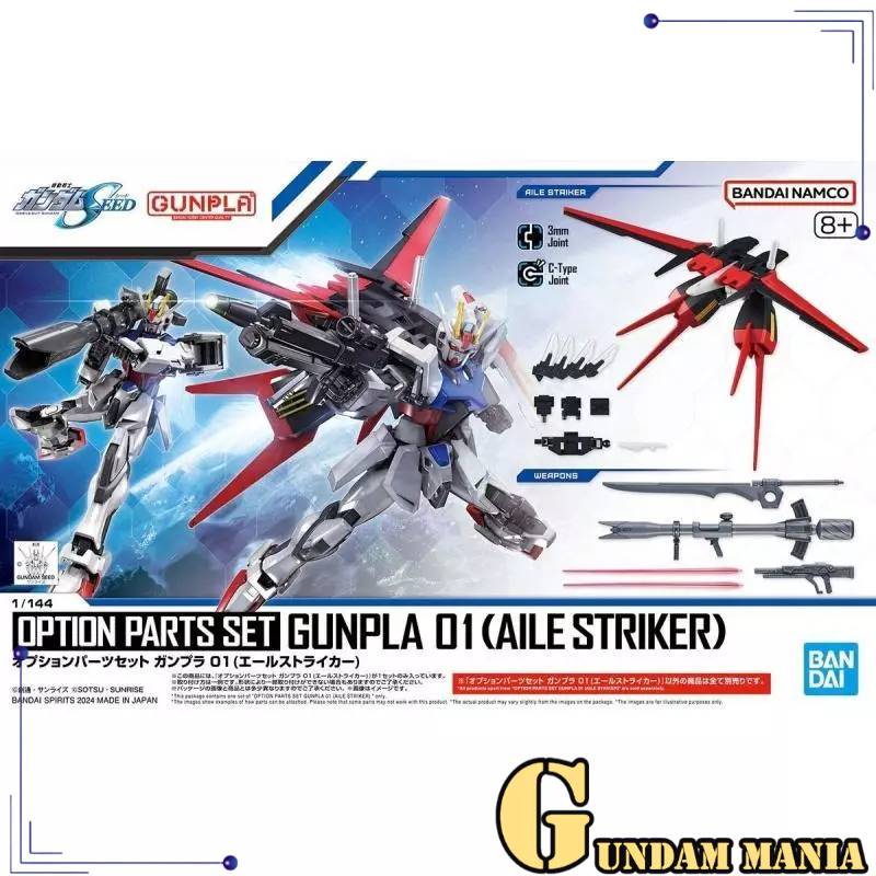 (EG)Gundam Option Parts Set Gunpla 01 (Aile Striker)