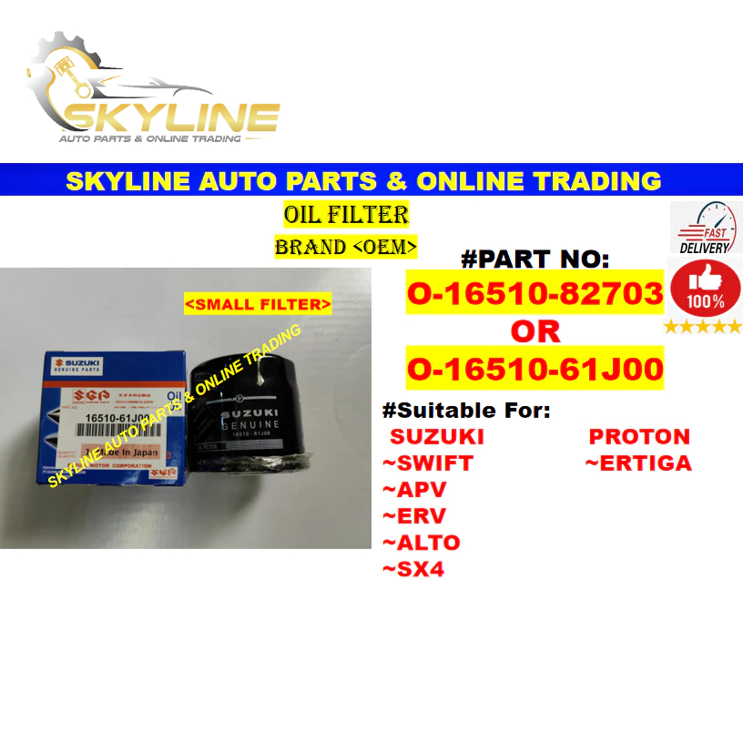 16510-82703 / 16510-61J00 กรองน้ํามันเครื่อง Suzuki Swift / Apv / Erv / Alto / Sx4 / Proton Ertiga