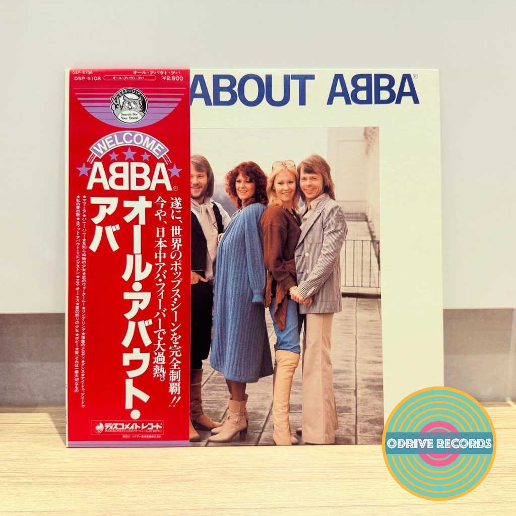ABBA - All About ABBA (แผ่นไวนิลมือสองจากญี่ปุ่น)
