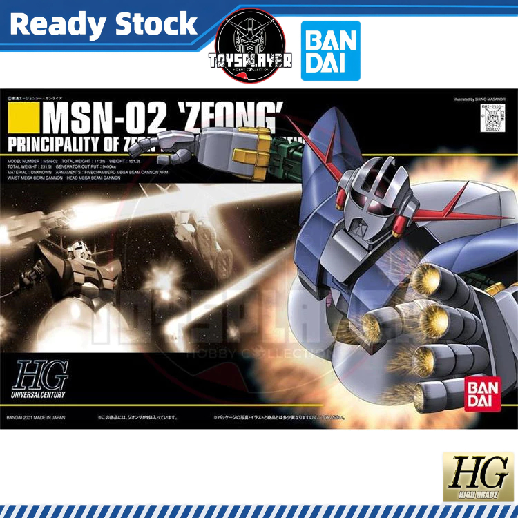 BANDAI HG 1/144 MSN-02 Zeong MODEL KITS
