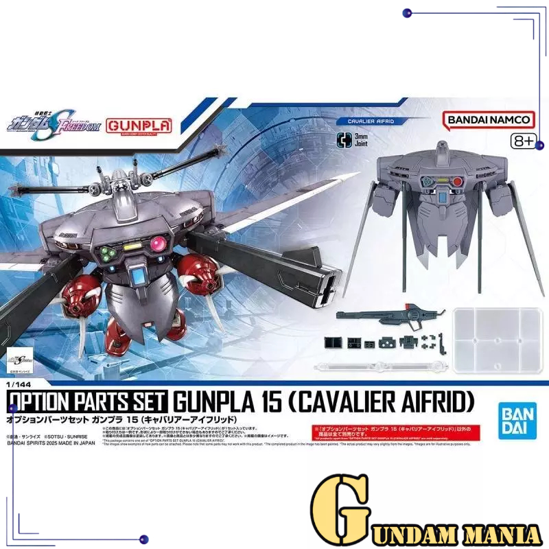 (HG)Bandai Option Parts Set Gunpla 15 (Cavalier Aifrid)