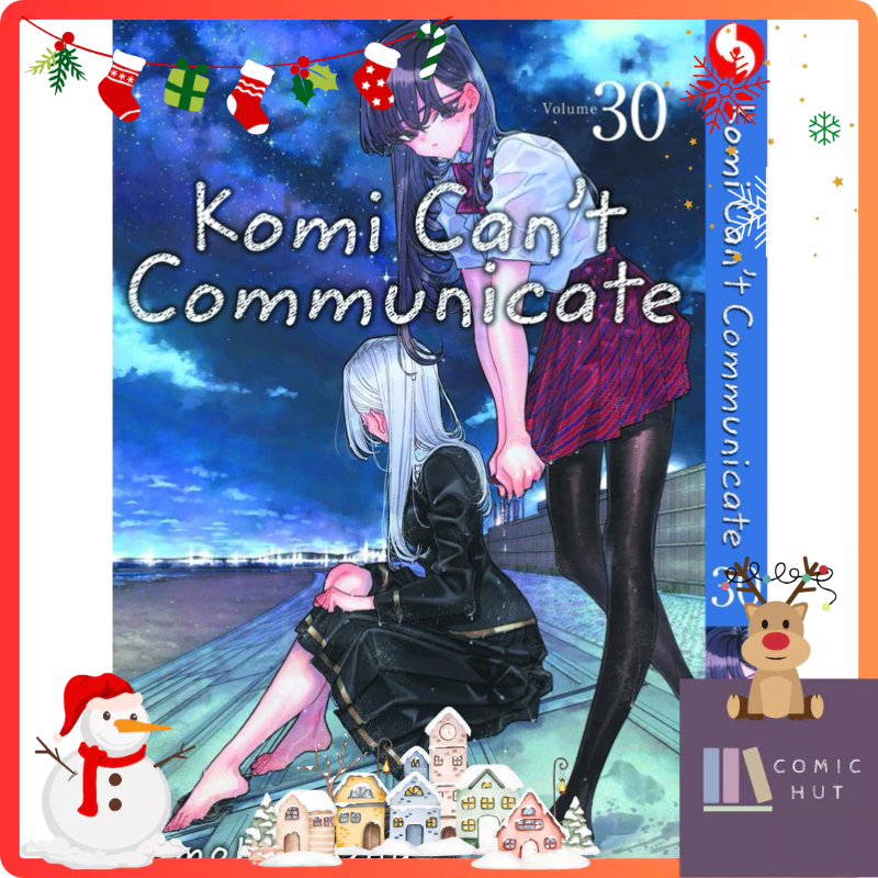 Komi CANist COMMUNICATE (การ์ตูนภาษาอังกฤษ) เล่ม 1-30 หนังสือทางกายภาพ มังงะ โคมิค