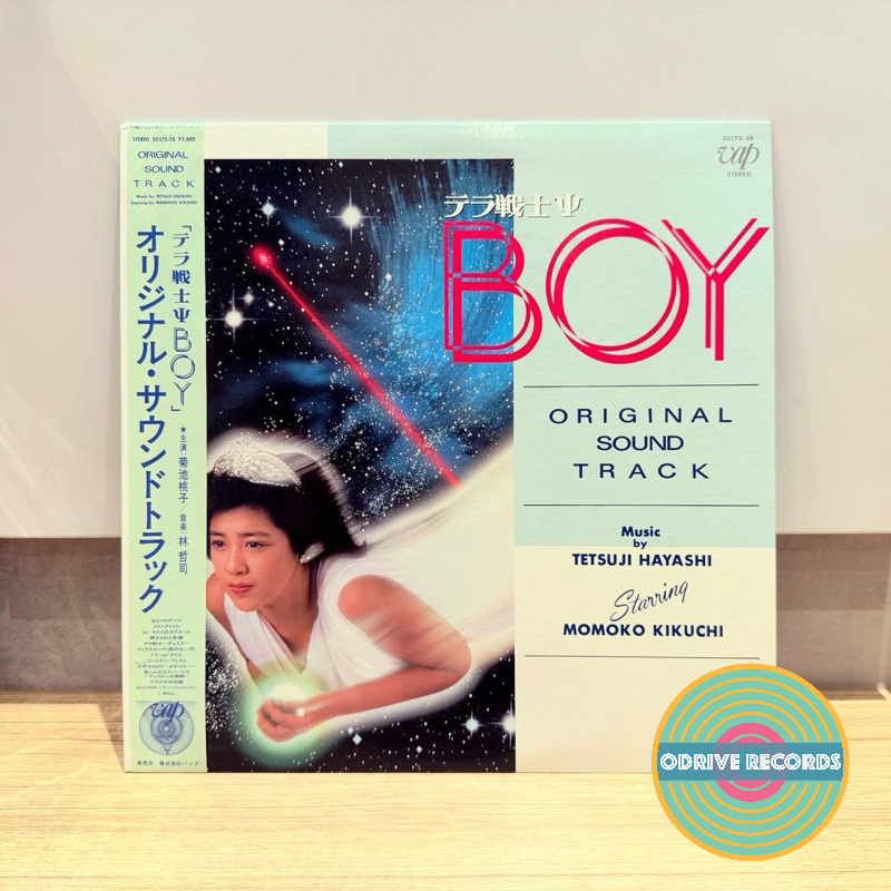 Momoko Kikuchi - Boy Soundtrack (แผ่นไวนิลมือสองจากญี่ปุ่น)