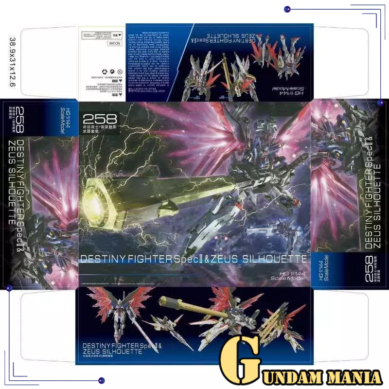 (HG)DB 258A HG 1/144 Destiny Gundam Spec II + Zeus Silhouette (Non-Bandai)