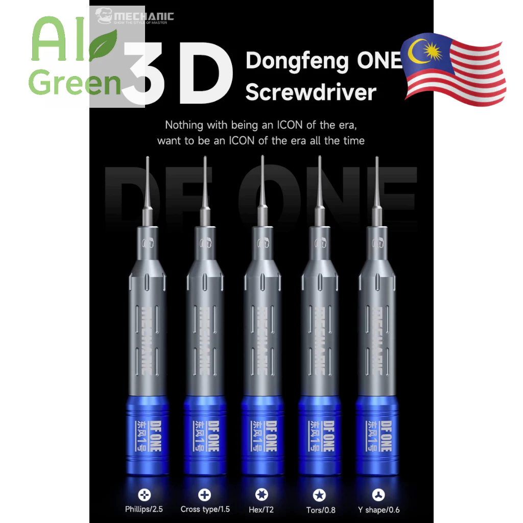 ไขควงกลไก Dongfeng ONE DF ONE 3D