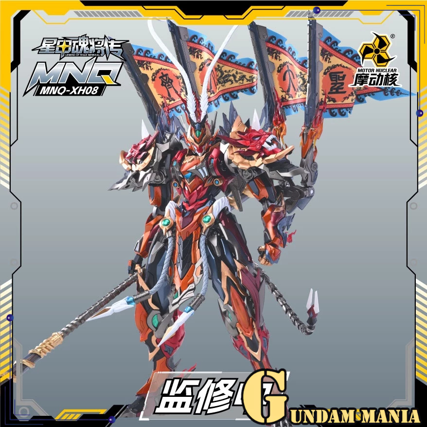 (1/72)Motor Nuclear MNQ-XH08A Sun Wu Kong (ฟิกเกอร์แอคชั่นแคมเมรา)