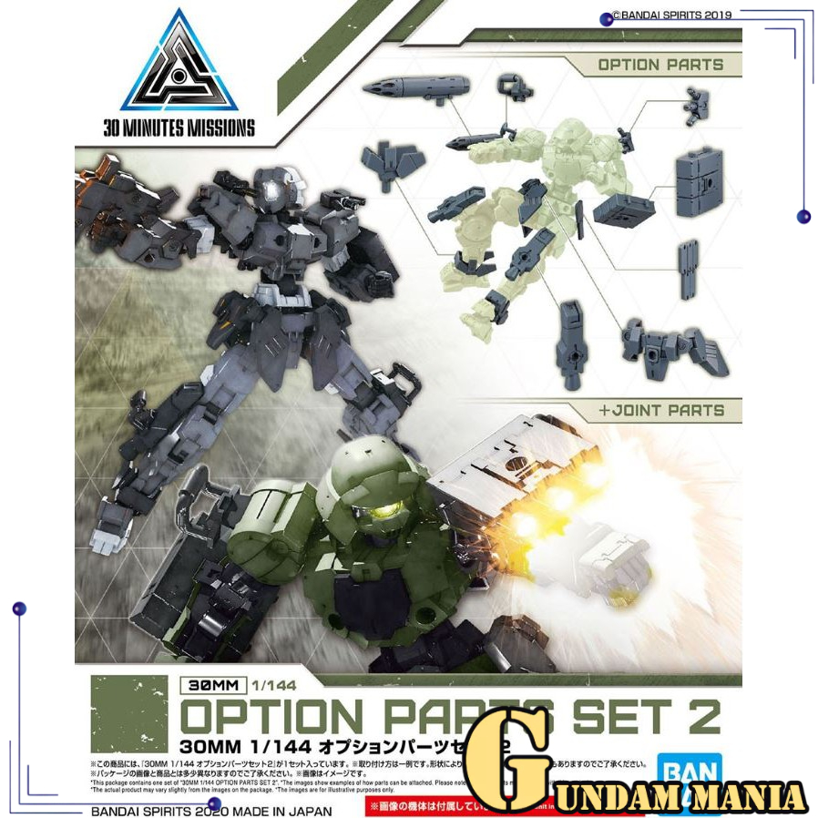 (1/144)Bandai 30MM Option Parts Set 2