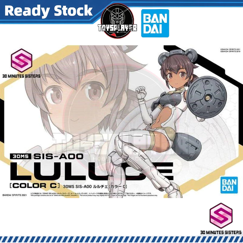 ชุดโมเดล Bandai 30MS 03 SIS-A00 Luluce (Color C)