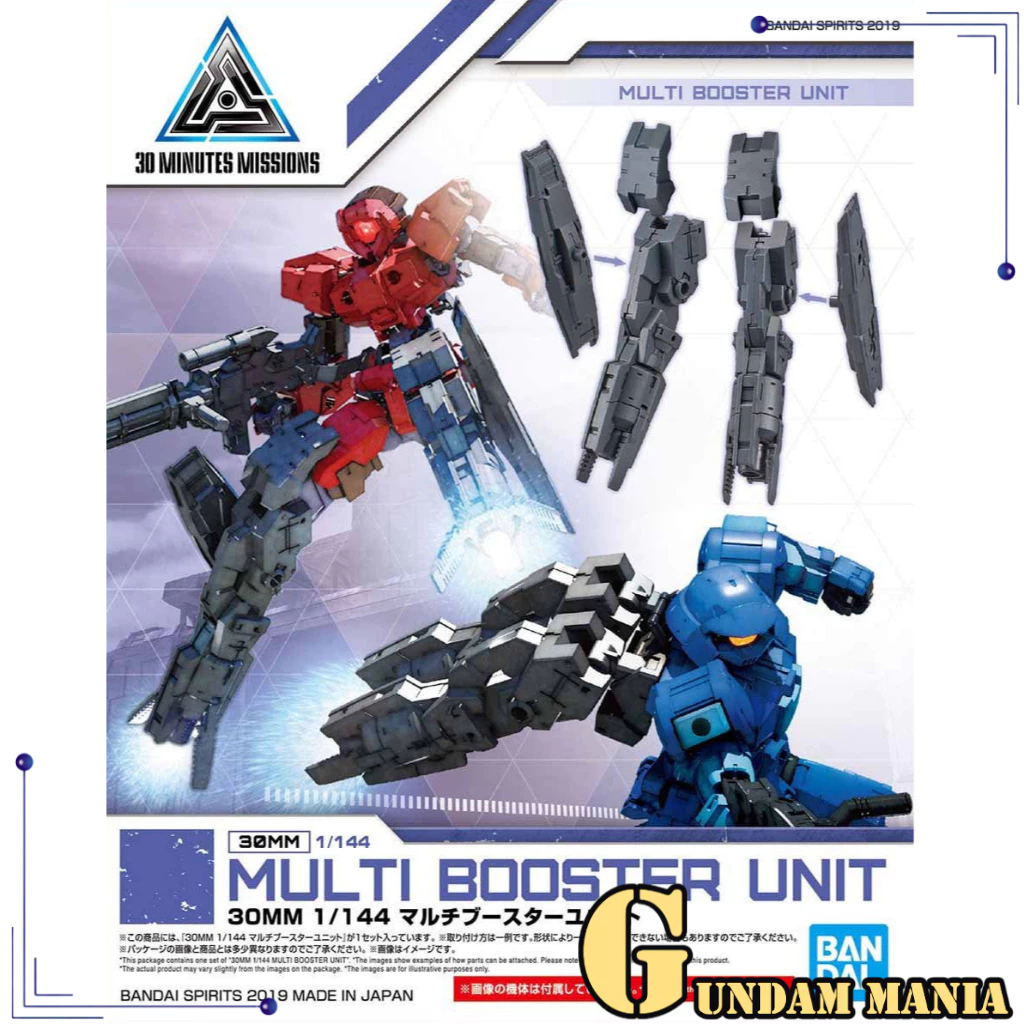 Bandai 30MM Multi Booster Unit