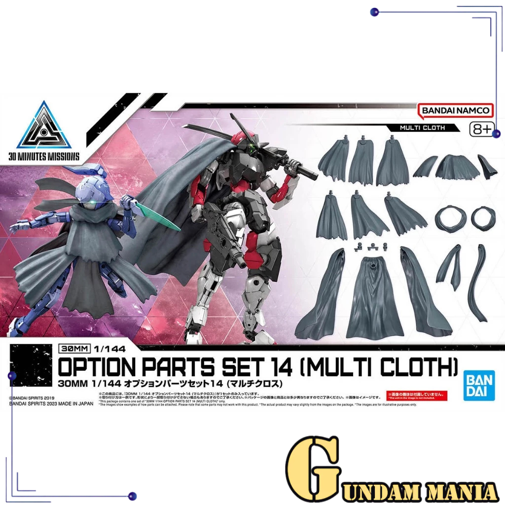 Bandai 30MM Option Parts Set 14 (ผ้ามัลติ)