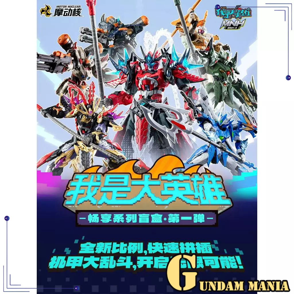 Motor Nuclear I m Great Hero Blind Box / I am Great Hero
