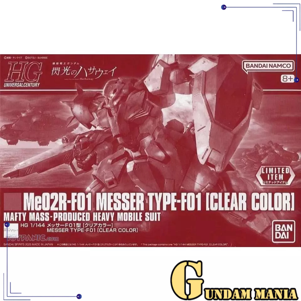 (HGUC)Bandai Messer Type-F01 (สีใส)