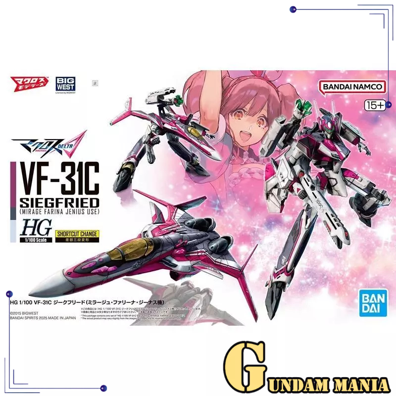 (HG)Bandai VF-31C Siegfried (Mirage Farina Jenius)