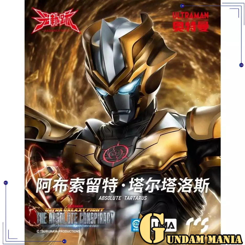 CCS Toys UMA Series : Absolute Tartarus