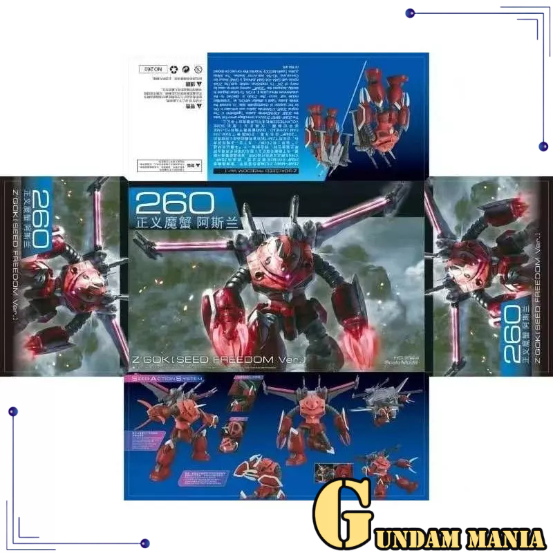 (HG)GG ZGok (Seed Freedom Ver.) / ชุดอะไหล่ตัวเลือก 15