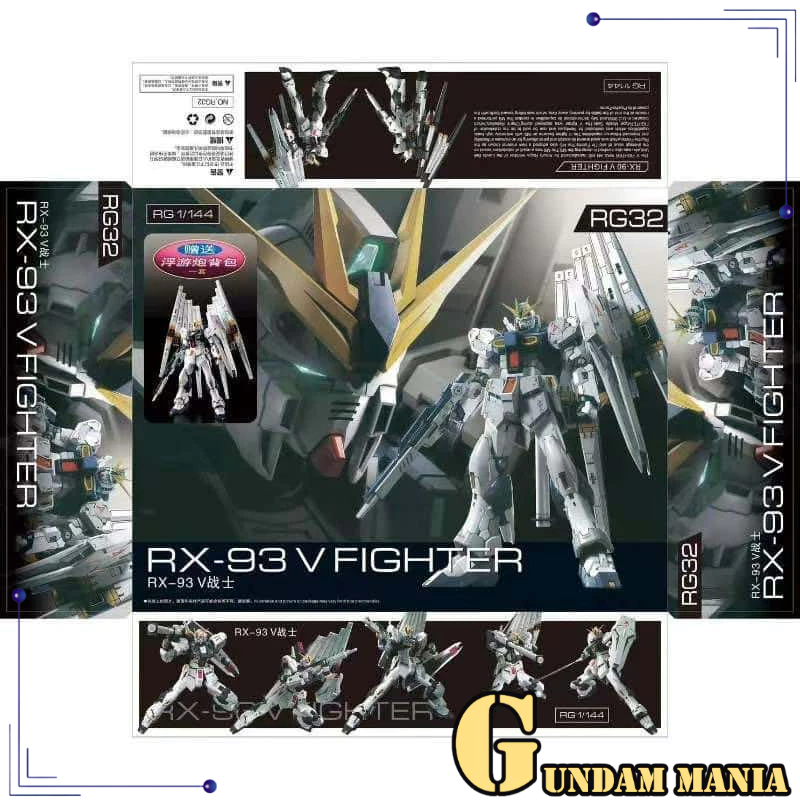 (RG)DB RX-93 Nu Gundam with Double Fin Funnel (ไม่ใช่ Bandai)