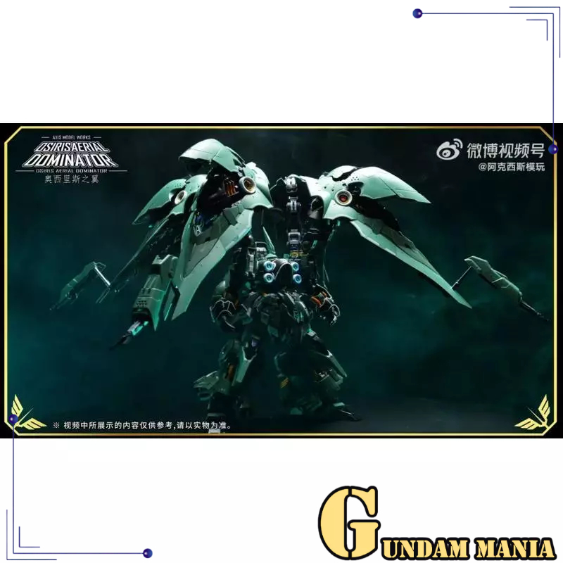 (1/100) แกนรุ่น Works Osiris Aerial Dominator Model Kits Full Set wt LED