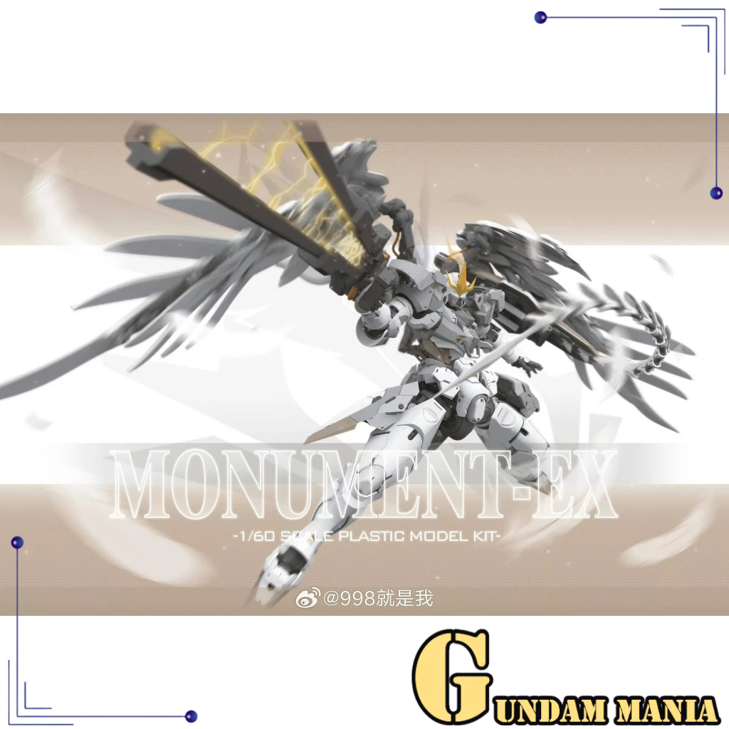 (1/60) งานแปลก Monument-EX