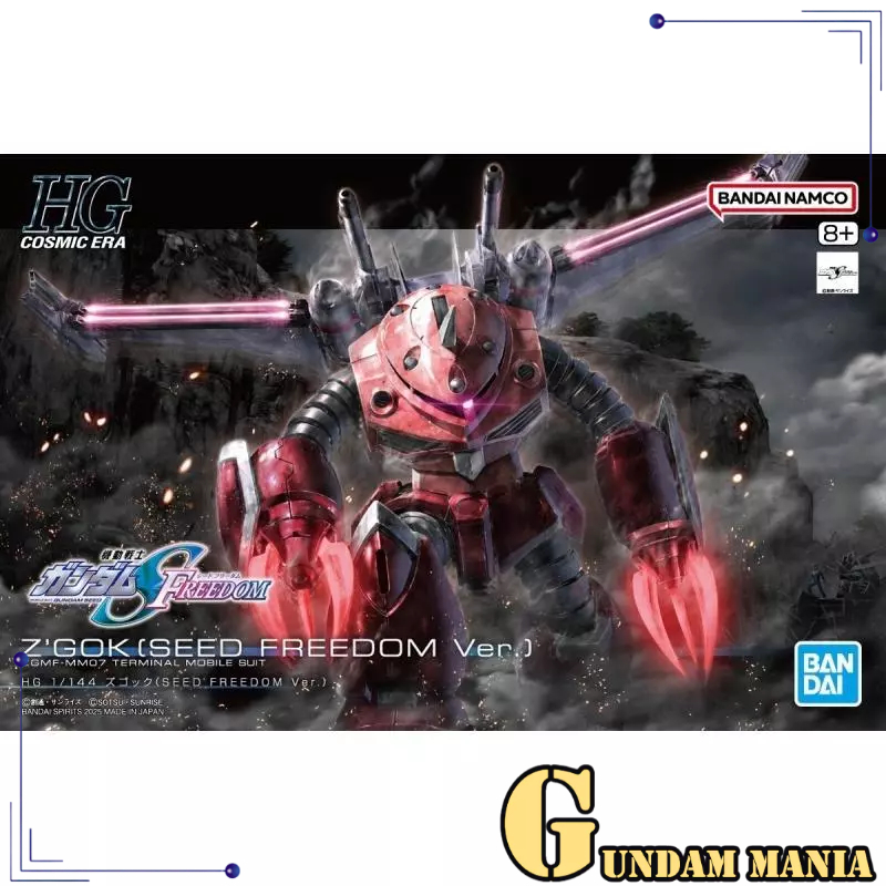 (HG)Bandai Z’GOK (Seed Freedom Ver.)